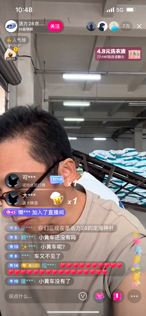 情緒營銷：從策略到執行全面解析-傳播蛙