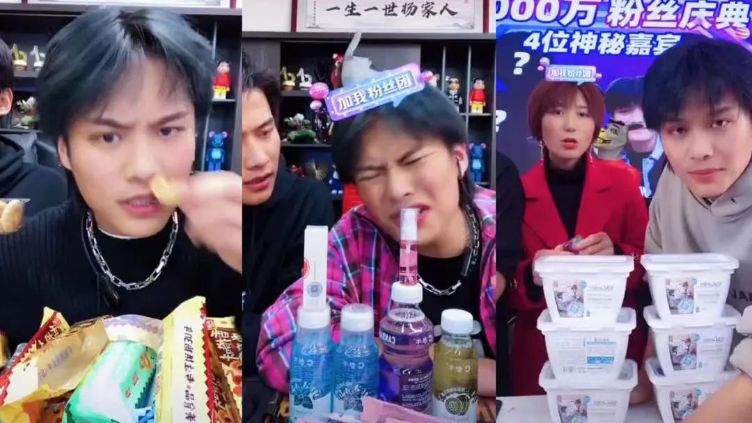 瘋狂小楊哥