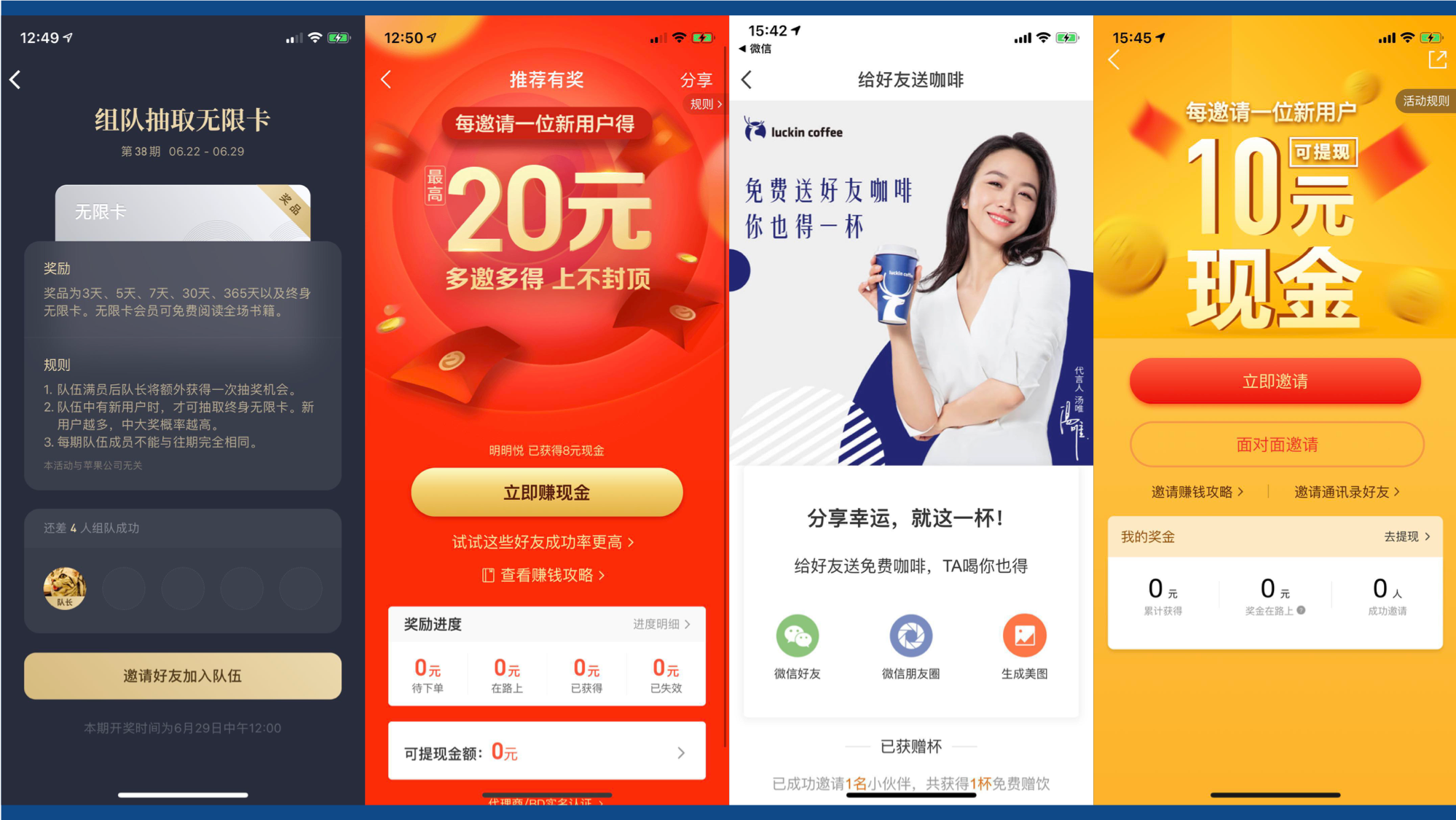 解答：什么是整合營銷？