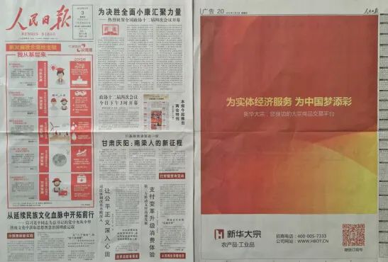 內容營銷，營了什么又銷了什么？