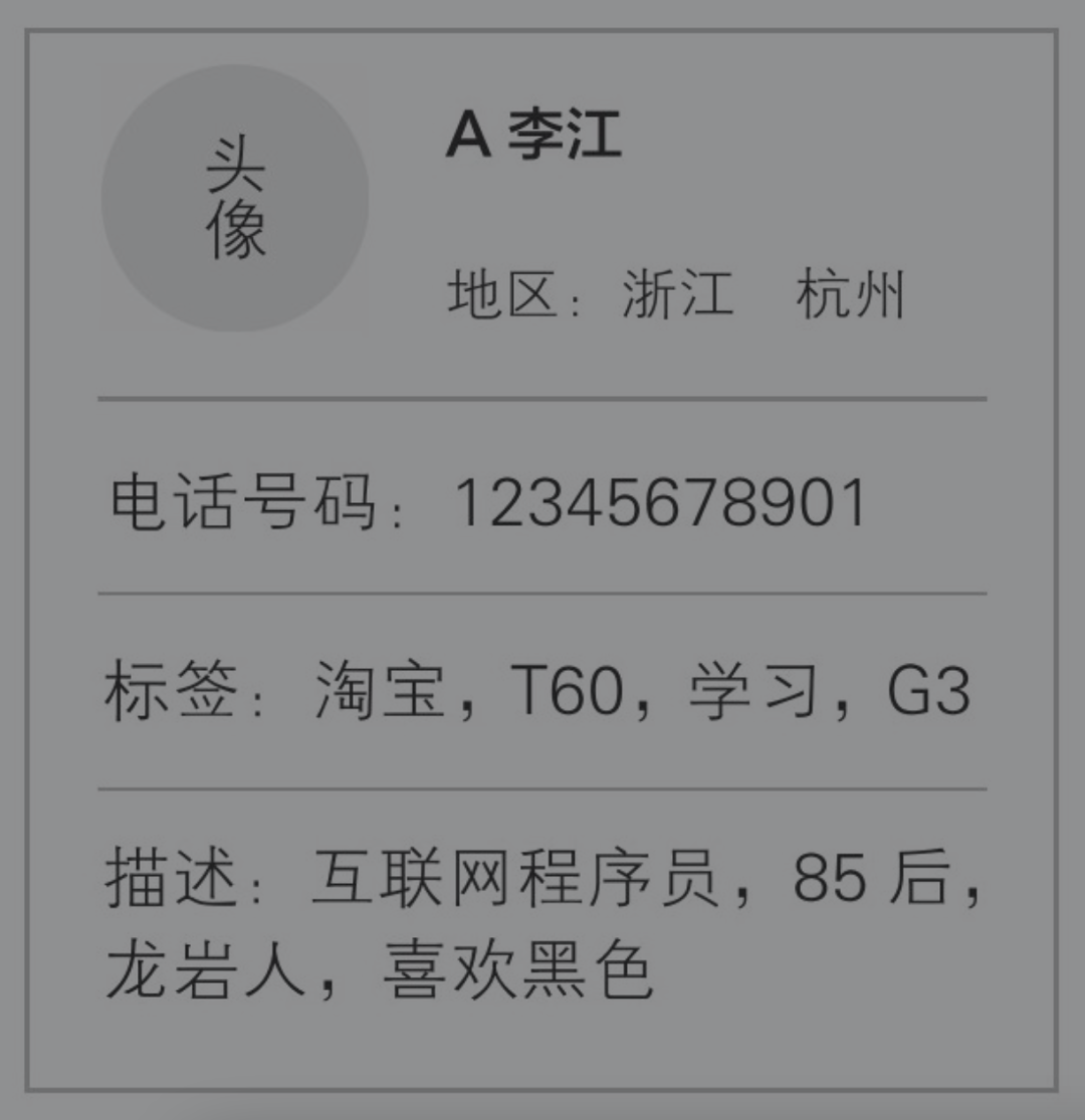 數字化時代，企業私域運營如何從0-1打造私域標簽體系