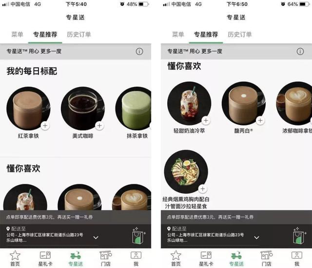 數字化時代，企業私域運營如何從0-1打造私域標簽體系