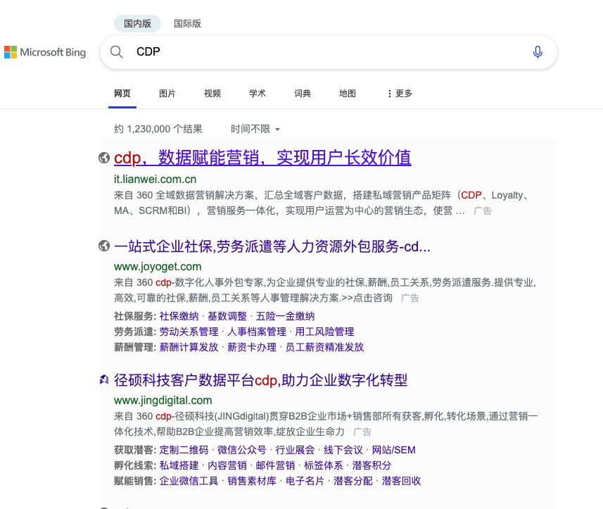 一文看懂toB推廣——從基建到傳播營銷