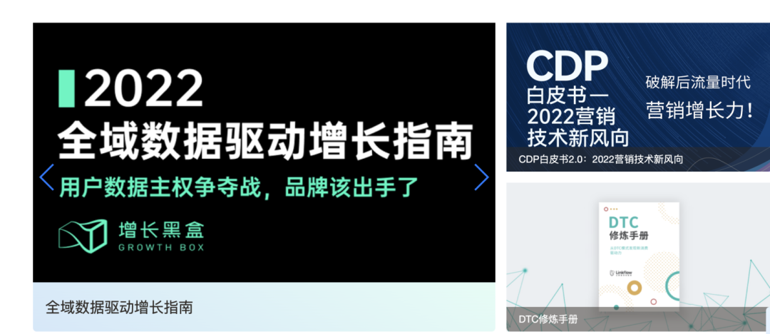 一文看懂toB推廣——從基建到傳播營銷