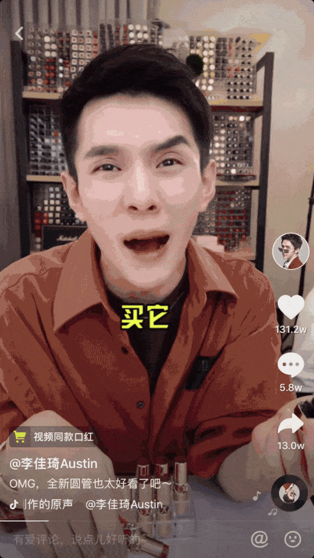 拿下全網銷冠！輪到東方甄選“親兒子”爆了