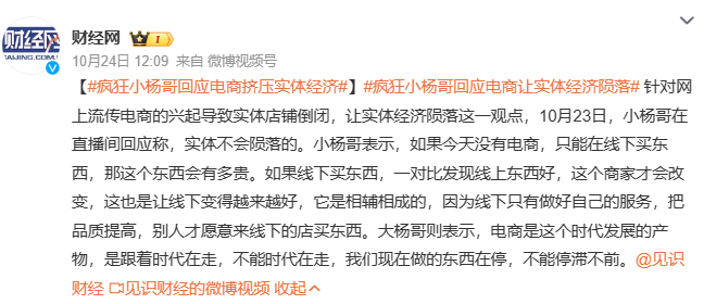 拿下全網銷冠！輪到東方甄選“親兒子”爆了