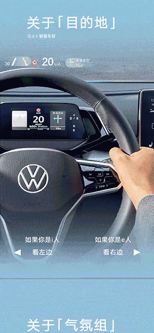 i人e人營銷總攻略：品牌如何握住性格營銷的新機遇