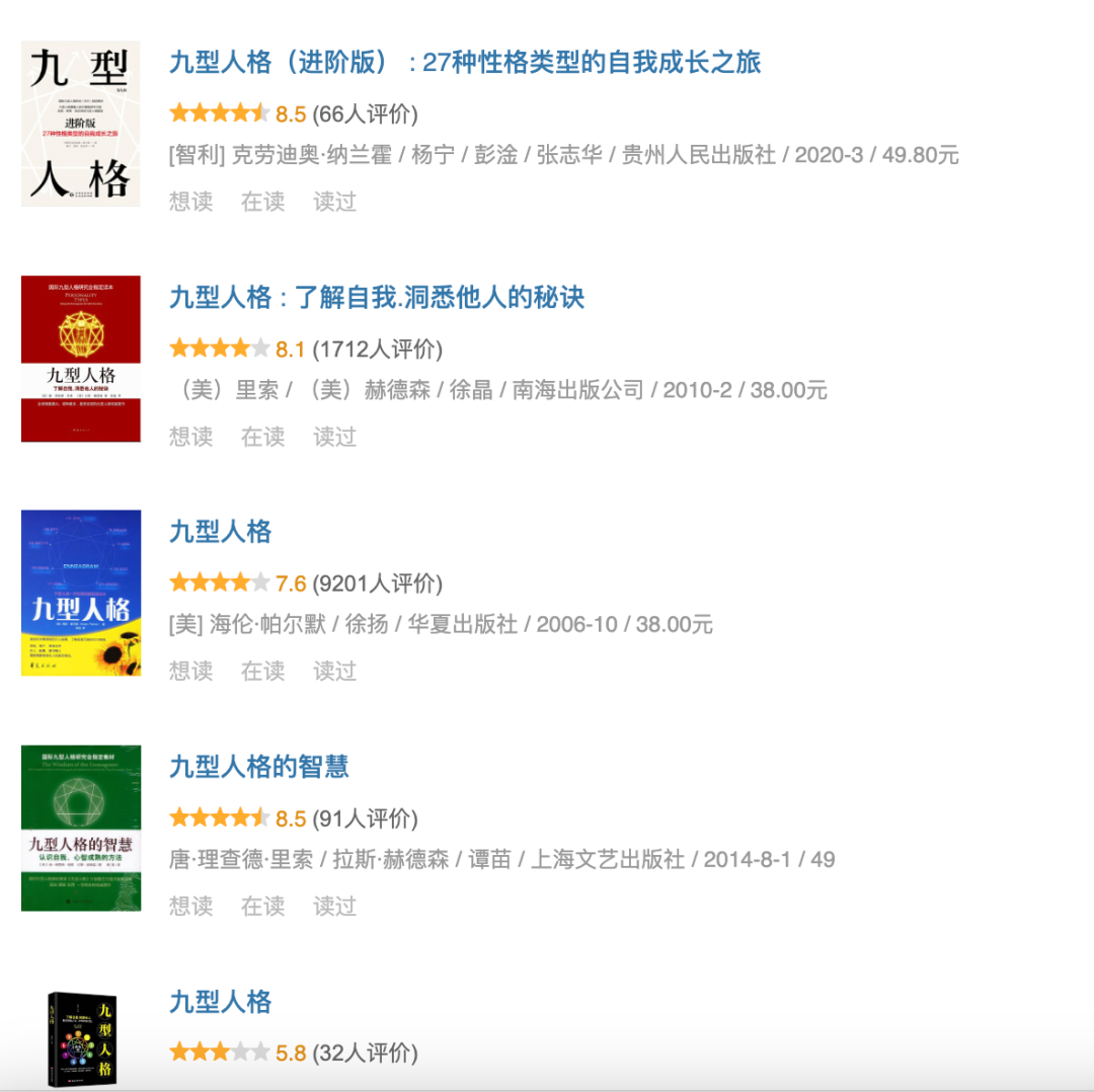 i人e人營銷總攻略：品牌如何握住性格營銷的新機遇