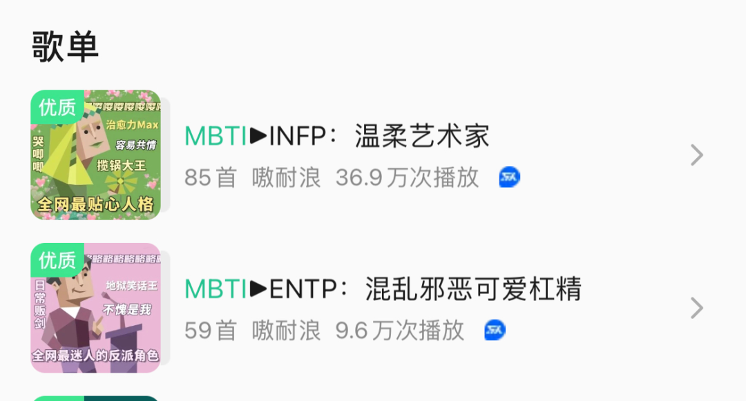 i人e人營銷總攻略：品牌如何握住性格營銷的新機遇