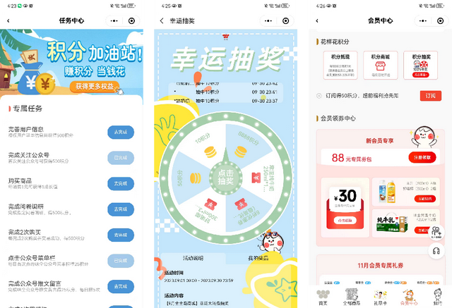 品牌年銷額超50億，飲品行業TOP3，味全食品的私域好在哪？