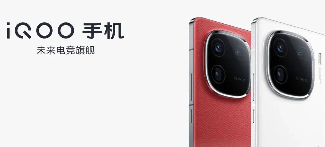 定位不明、產品混亂，iQOO走向落寞