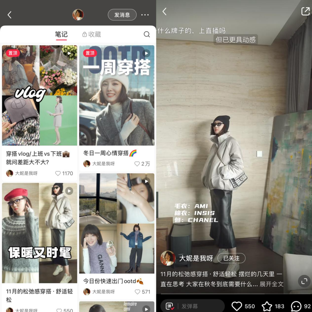 從這個雙11看小紅書的大促勢能和長期機會