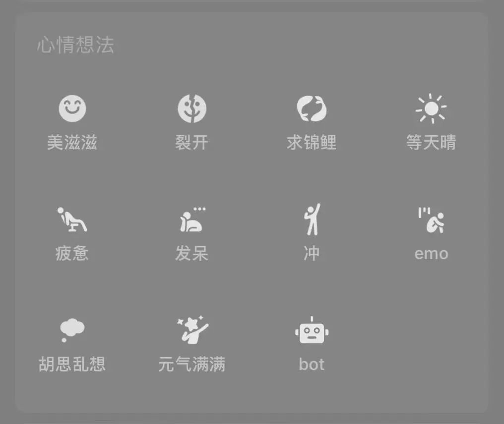 私域IP