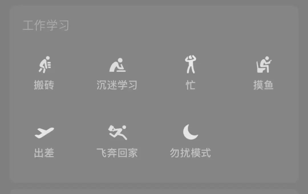 私域IP
