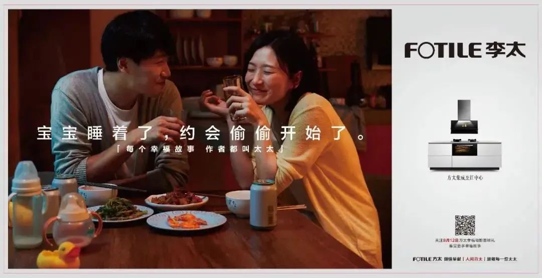 營銷圈倒刮“改名潮”，品牌改名的四種玩法盤點