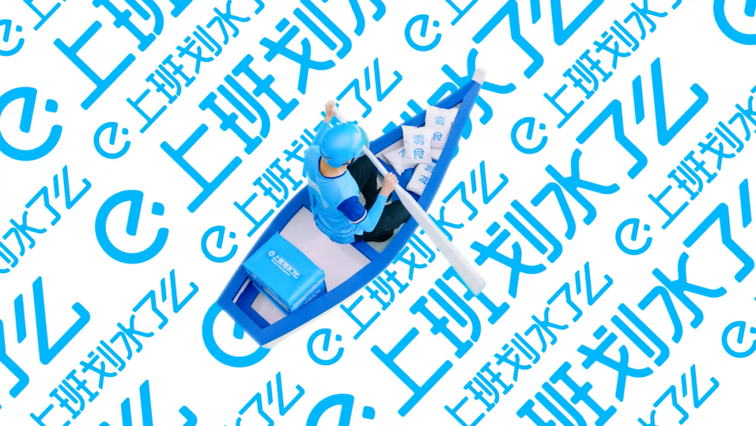 營銷圈倒刮“改名潮”，品牌改名的四種玩法盤點