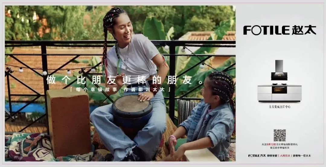營銷圈倒刮“改名潮”，品牌改名的四種玩法盤點