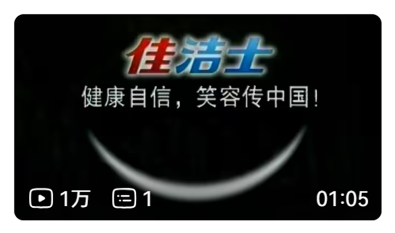 為什么要做品牌？“微笑曲線”告訴你