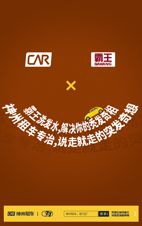 為什么要做品牌？“微笑曲線”告訴你