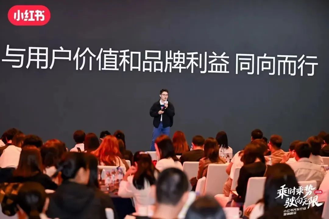 小紅書的汽車行業營銷方法論-傳播蛙