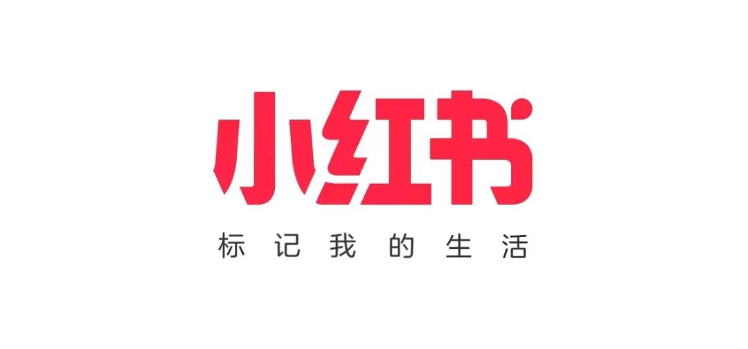 小紅書的汽車行業營銷方法論-傳播蛙