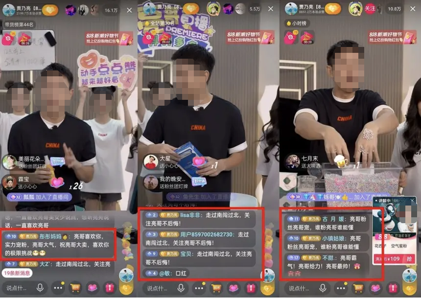 哪些品牌在瘋狂投抖音快手廣告？