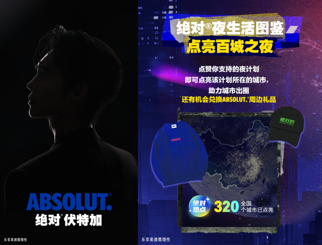 大IP時代，品牌長效IP怎么「自造」？