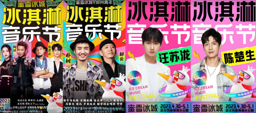 大IP時代，品牌長效IP怎么「自造」？