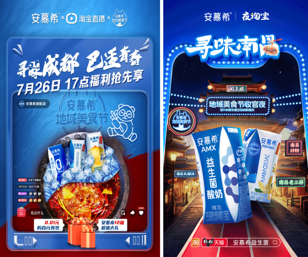 大IP時代，品牌長效IP怎么「自造」？