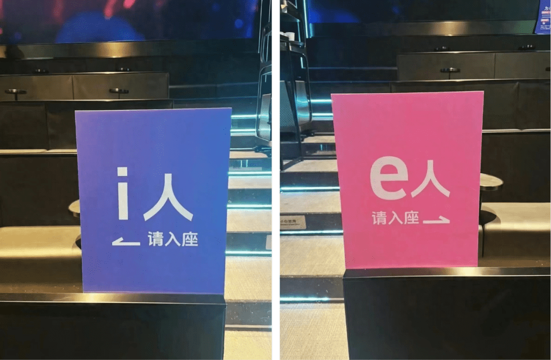海底撈、星巴克都在玩的MBTI營銷，背后有何邏輯？