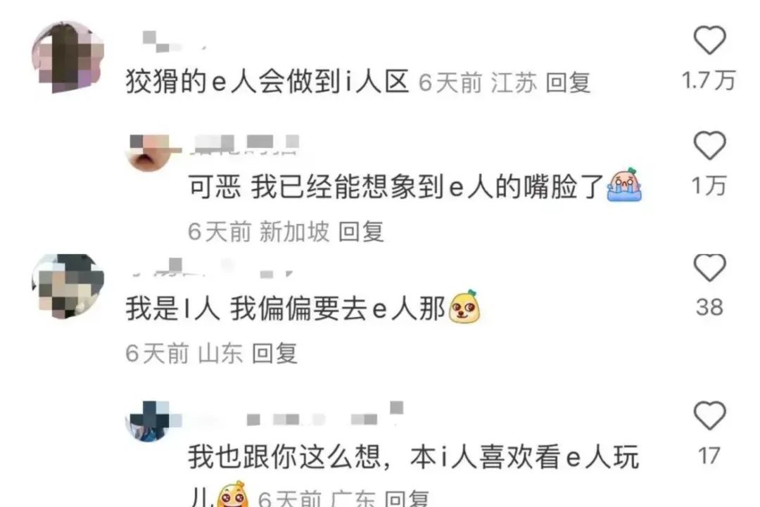 海底撈、星巴克都在玩的MBTI營銷，背后有何邏輯？