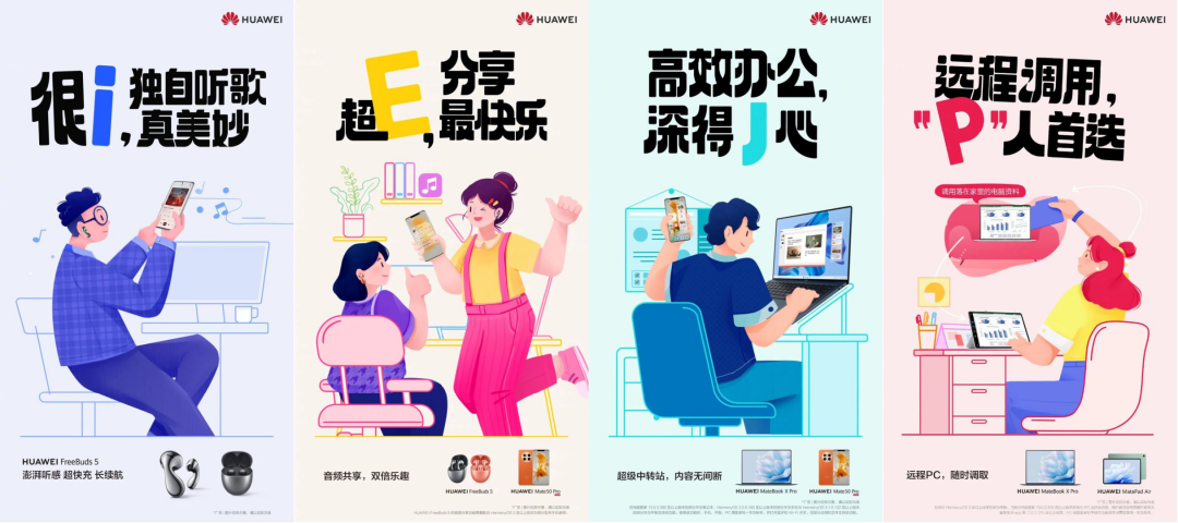 海底撈、星巴克都在玩的MBTI營銷，背后有何邏輯？