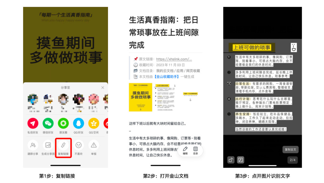 7個小紅書隱藏運營技巧，如何找官方客服？如何入門小紅書運營？