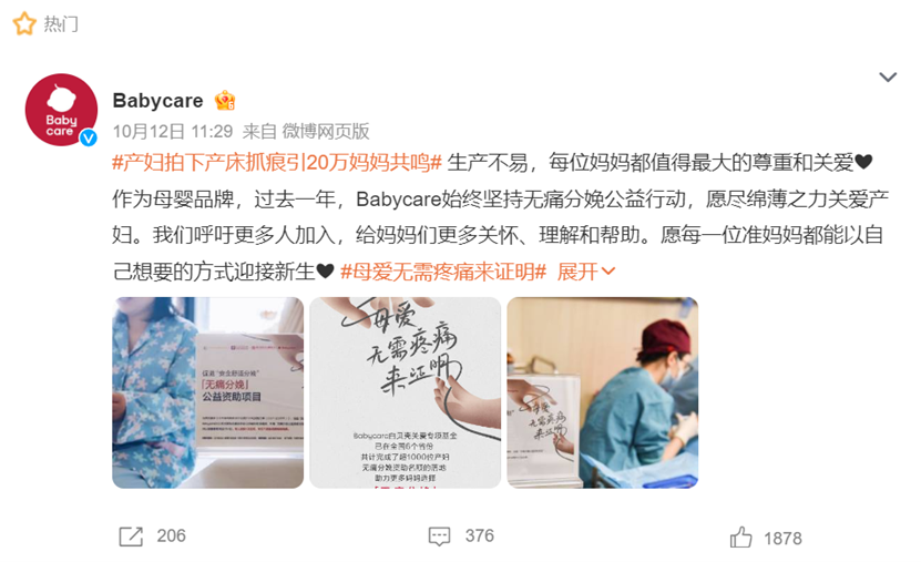 兩個誤解！品牌營銷的實質與底層邏輯