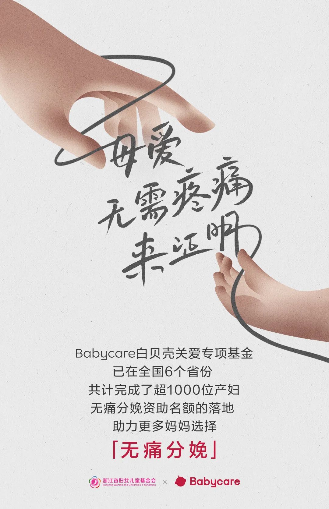 兩個誤解！品牌營銷的實質與底層邏輯