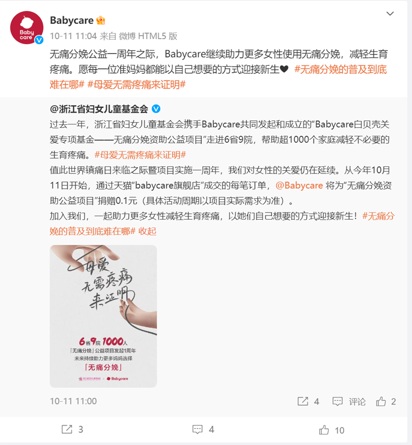兩個誤解！品牌營銷的實質與底層邏輯