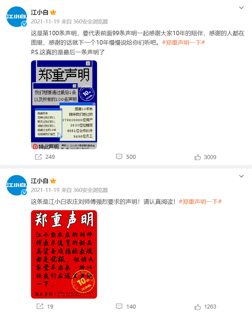 兩個誤解！品牌營銷的實質與底層邏輯