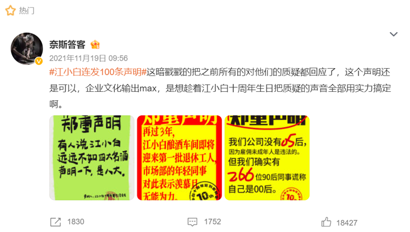 兩個誤解！品牌營銷的實質與底層邏輯