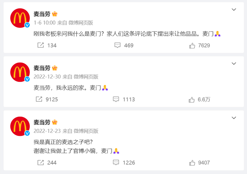 兩個誤解！品牌營銷的實質與底層邏輯