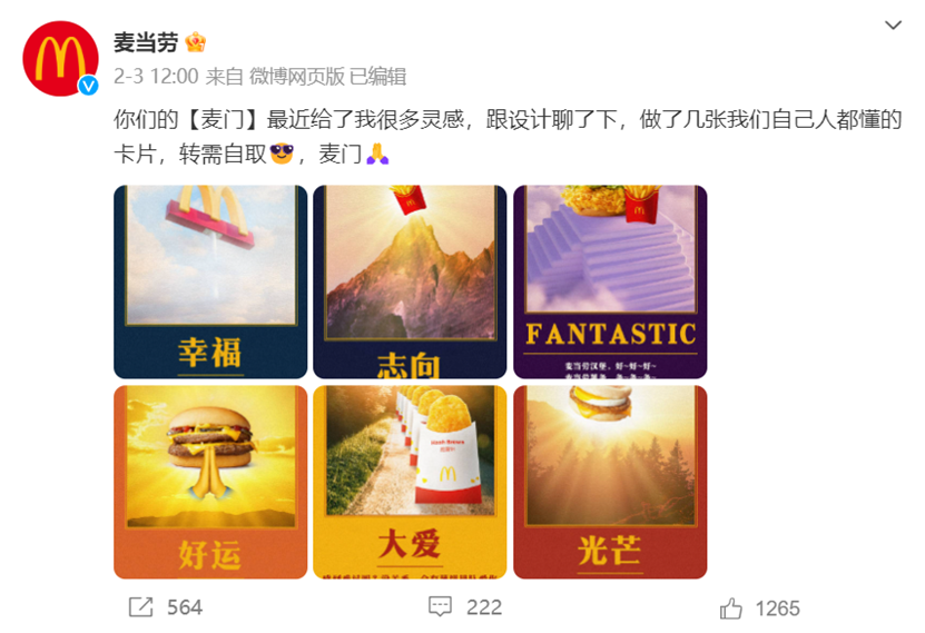 兩個誤解！品牌營銷的實質與底層邏輯