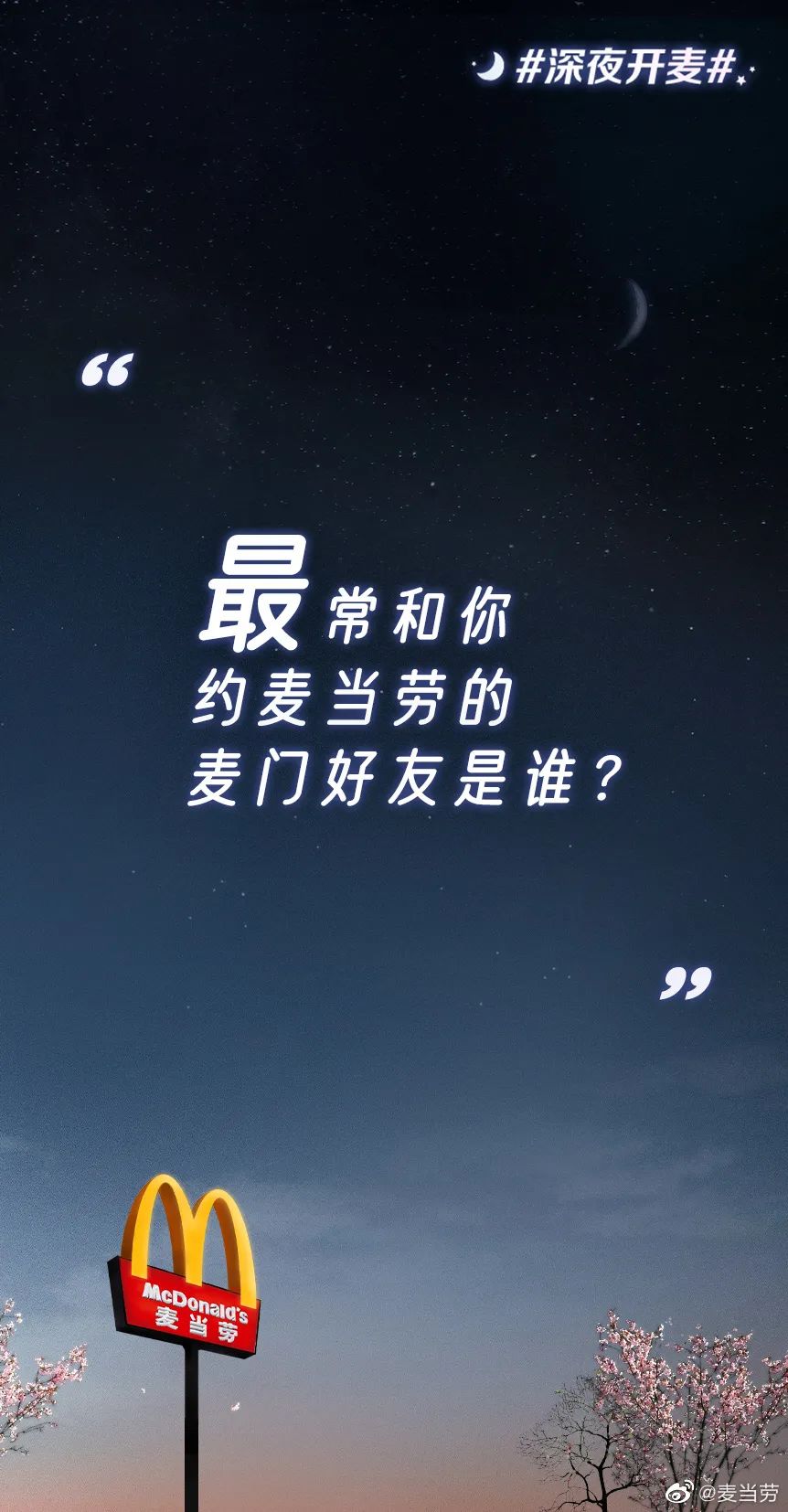 兩個誤解！品牌營銷的實質與底層邏輯