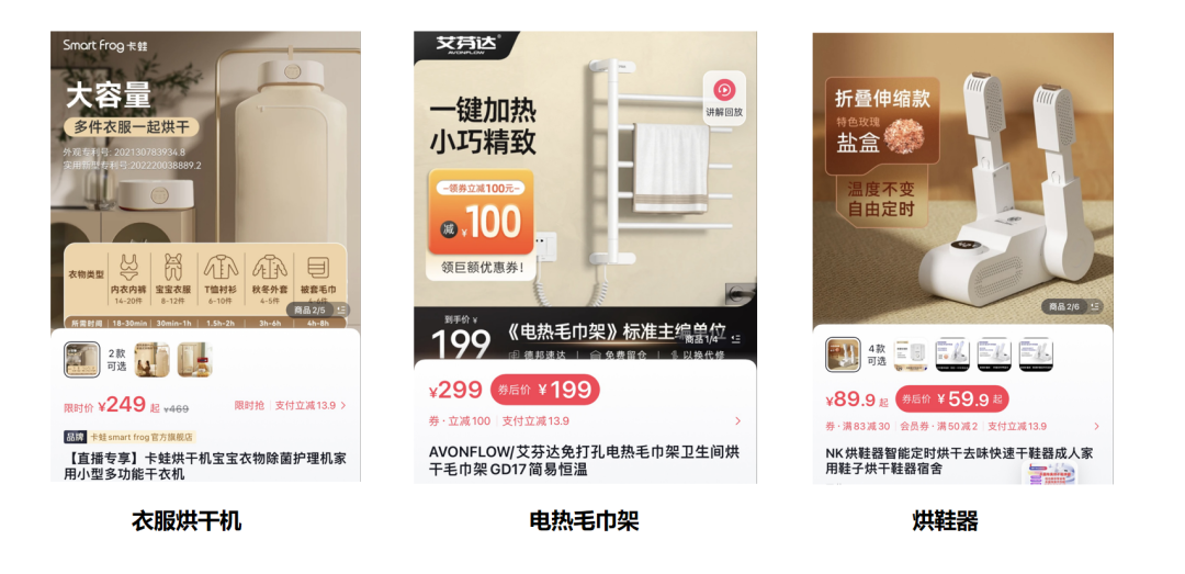 直播選品方法論拆解，史上最全達2萬5千字