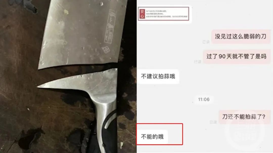 2023十大營銷翻車案例，2024品牌營銷別再踩坑了！