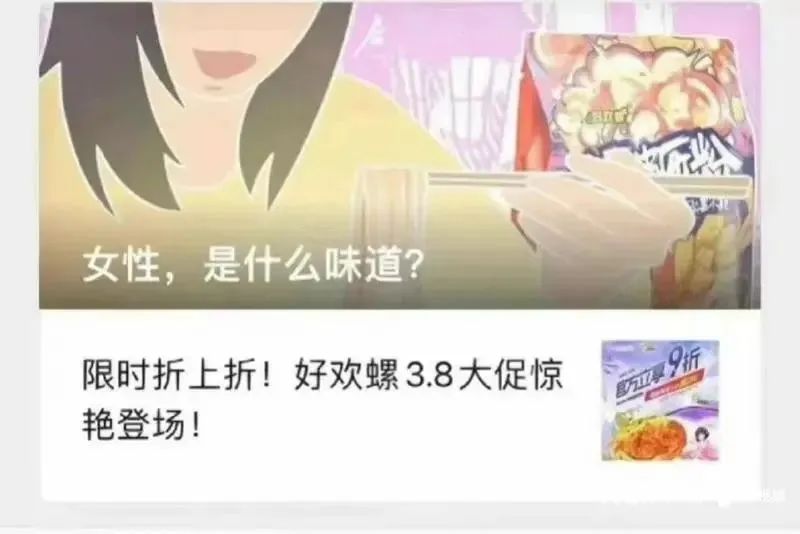 2023十大營銷翻車案例，2024品牌營銷別再踩坑了！