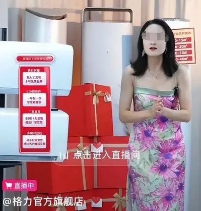 2023十大營銷翻車案例，2024品牌營銷別再踩坑了！