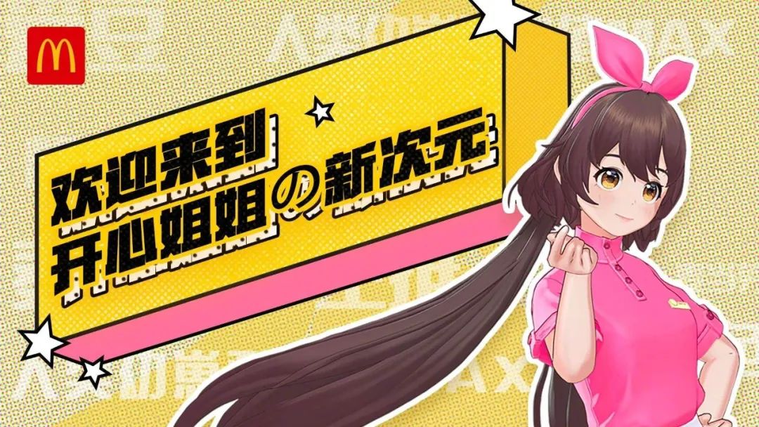 品牌30講之13 | 品牌人設：如何設計品牌形象與個性？