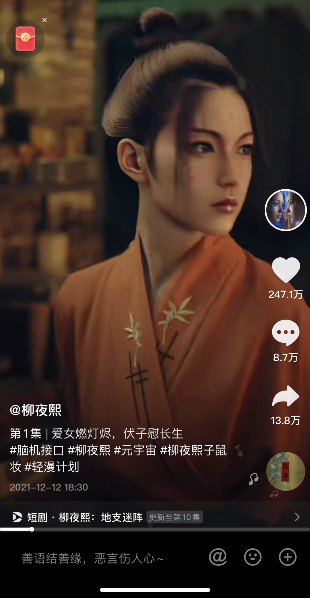 品牌30講之13 | 品牌人設：如何設計品牌形象與個性？