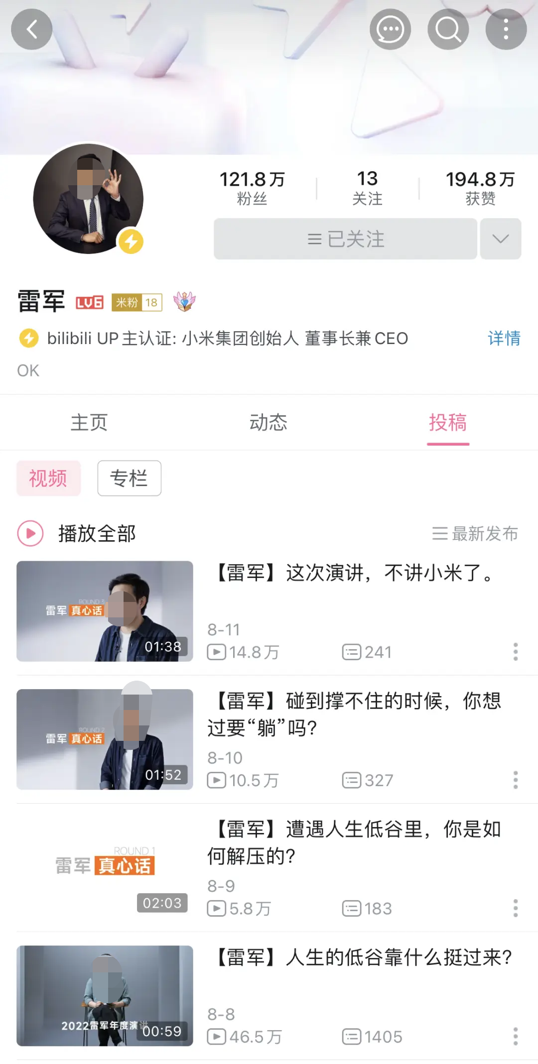 空手談品牌人設：如何設計品牌形象與個性？