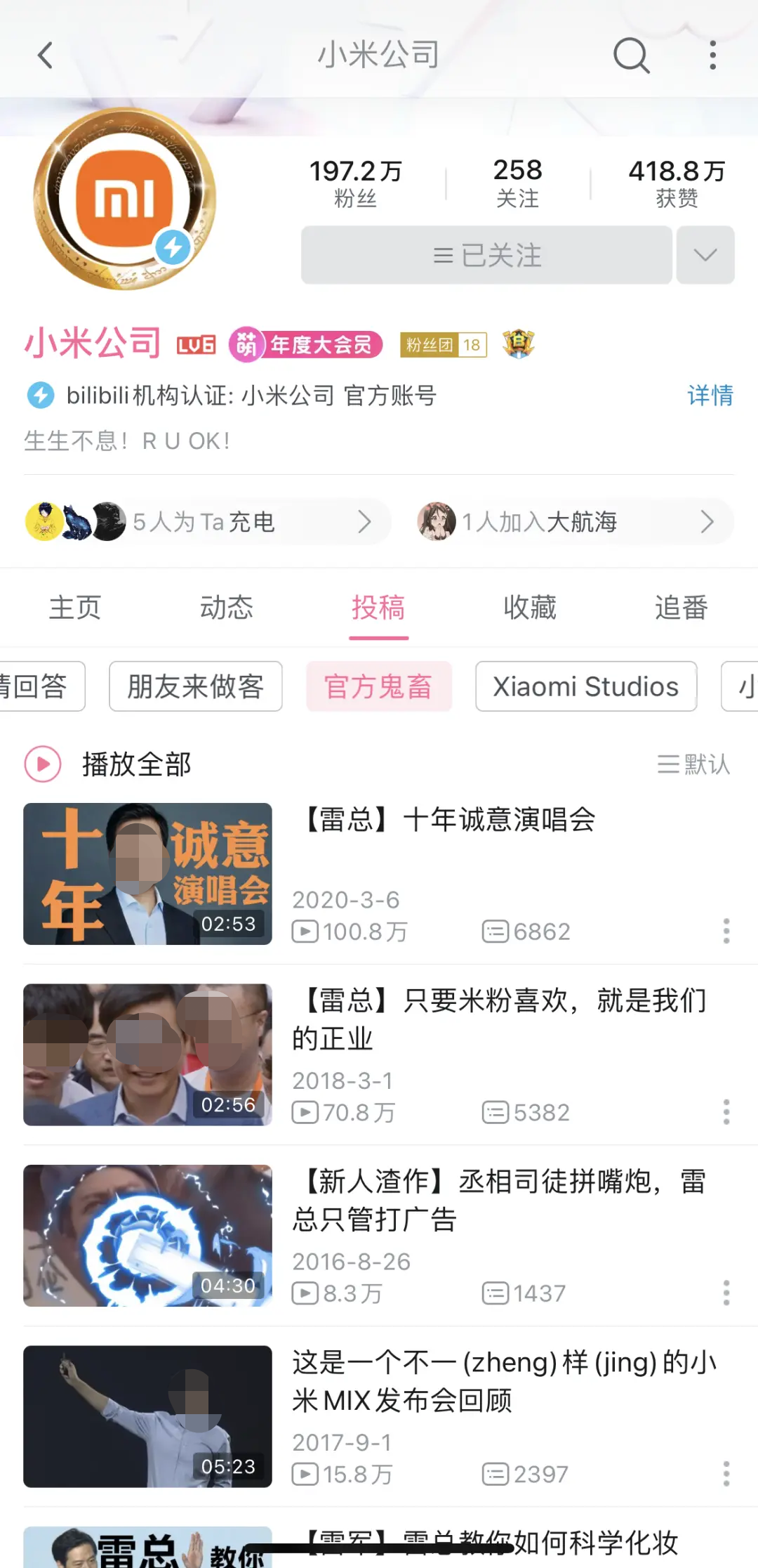 空手談品牌人設：如何設計品牌形象與個性？