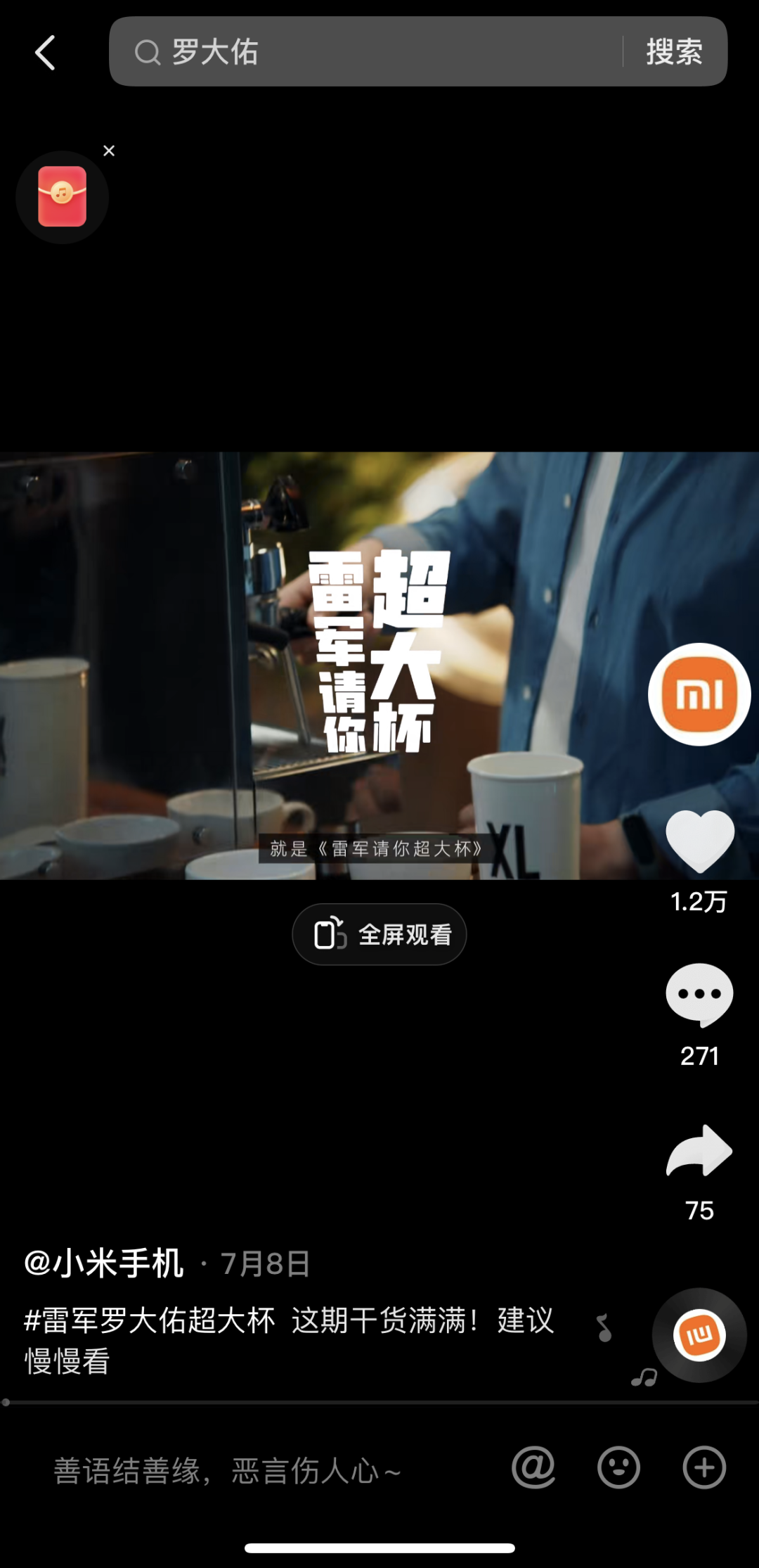 品牌30講之13 | 品牌人設：如何設計品牌形象與個性？